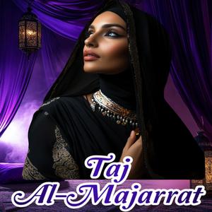 Hobbak Yestahal Layali