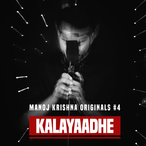 Kalayaadhe