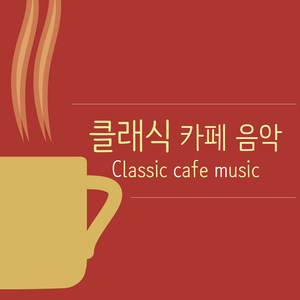 Habanera from Carmen