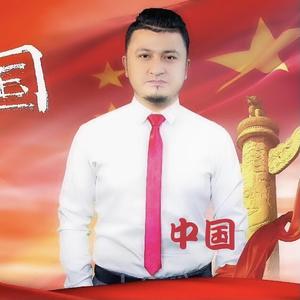 中国（翻自 郭峰）