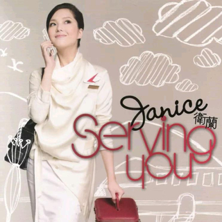 从《My Cookie Can》听|心语推歌墙