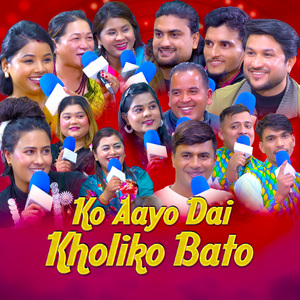 kaldhar paniko (alternative Version 1)