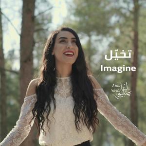 Imagine (Cover)