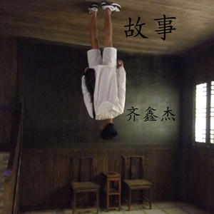 你是我的女朋友