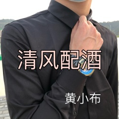 吃鸡神曲 (改编版)