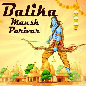 Balika Mansh Parivar