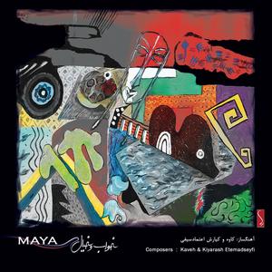 Moon (feat. Mohsen Namjoo)