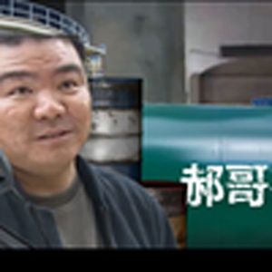 有一人前来加油