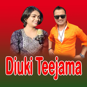 Diuki Teejama