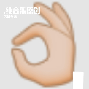 共饮一江水-整曲