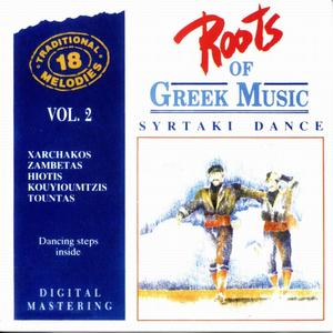 O Haros Vgike Pagania