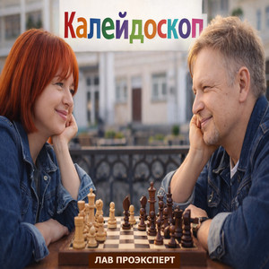 Женщина-Лиса