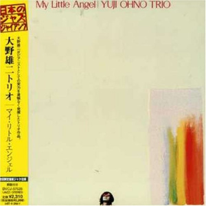 アローン・トゥゲザー