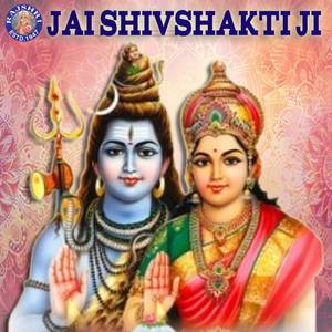 Shri Bhairav Sarva Phalprad Stotram