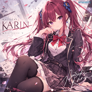 辺境者（夏色花梨 Vocal ver）