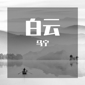 那个女孩英文