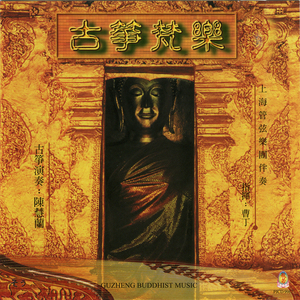 天上天下无如佛