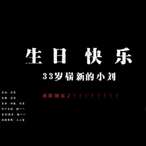 当我见到你-阿卡贝拉