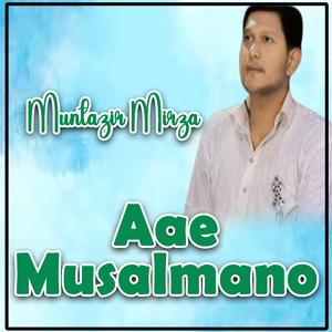 Aae Musalmano