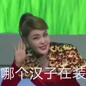 乌兰图雅串烧（翻自 乌兰图雅）