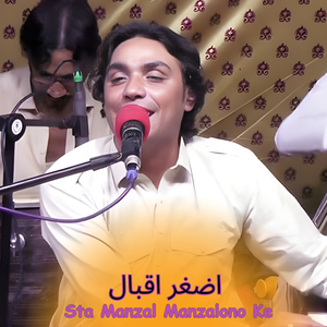 Sta Manzal Manzalono Ke
