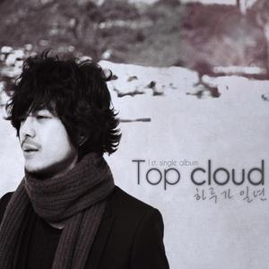 하루가 일년같아