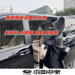 手扶拖拉机 (DJ版)