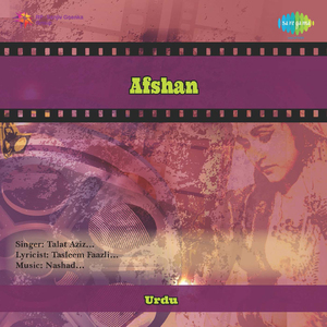 Khuda Kare Ke Mohabbat Mein Yeh Maqam Aaye