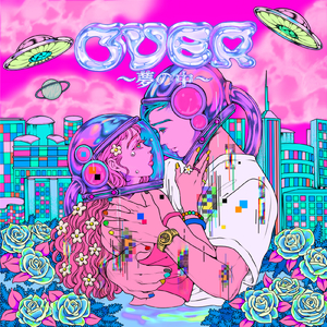 OVER ~夢の中~