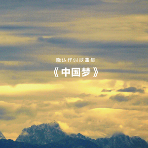 冰雪飞扬着我们的青春