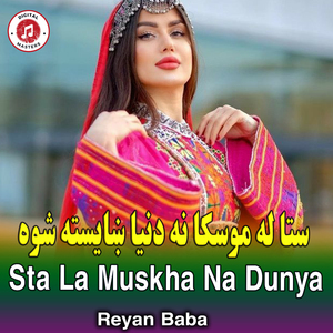 Sta La Muskha Na Dunya