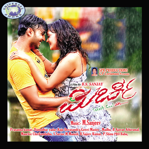 Preethiya Preethisokay