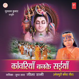 Saasu Jee Hamaar Sakhi