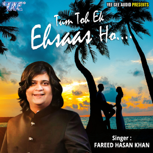 Kis Se Sawaal Puchhu