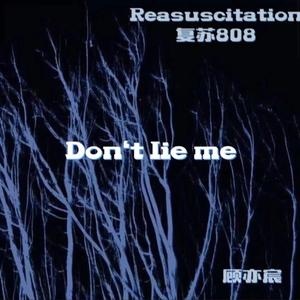 Dot lie to me
