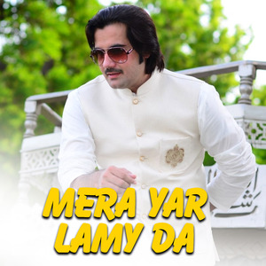Assan Pakay Dholay