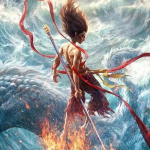 就是哪吒《哪吒之魔童闹海》电影角色曲