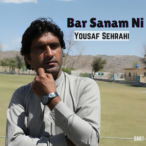 Bar Sanam Ni