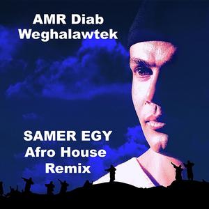 Weghalawtek Afro House