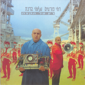 בוסה נובה קטן