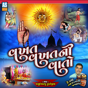 Vakhat Vakhat Ni Vato