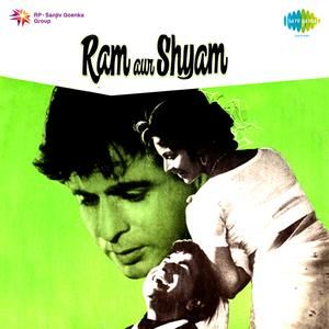 Ram Aur Shyam Theme, Pt. 6 (Instrumental)