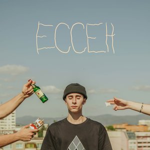 Човекът от Кал