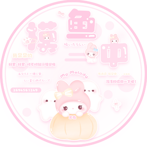 怎么办我爱你（原唱本兮）