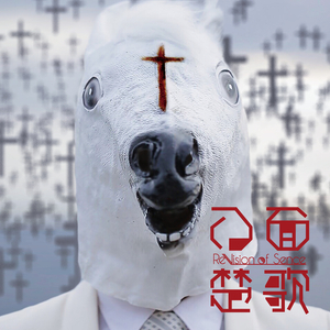 Yeah!めっちゃナンマイダ