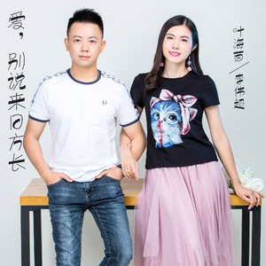 爱，别说来日方长