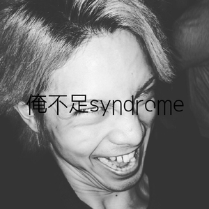 Call my name,口内炎