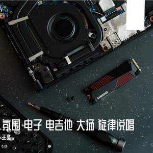 氛围 电子 旋律说唱 TRAP 慢速度 沉浸（氛围2）