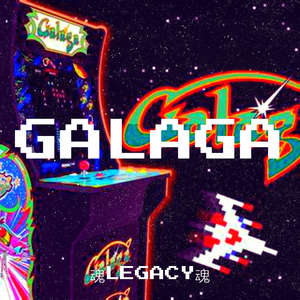 Galaga
