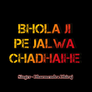 Bhola Ji Pe Jalwa Chadhaihe